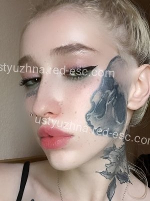 Lil — Лесной
